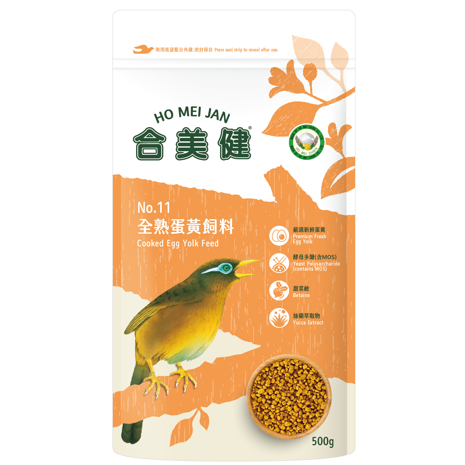 全熟蛋黃飼料-500g