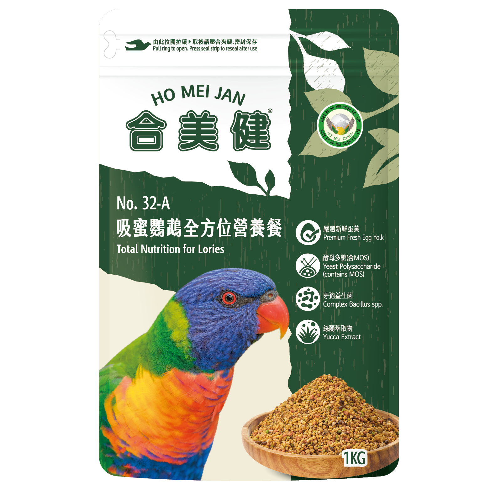 吸蜜鸚鵡全方位營養餐-1kg